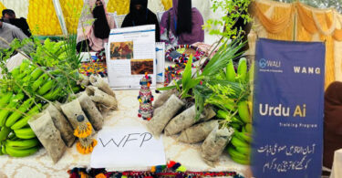 لسبیلہ زرعی میلہ