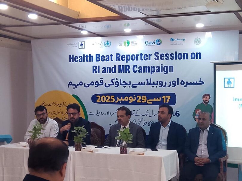 ای پی آئی سندھ کی خسرہ و روبیلہ ویکسینیشن مہم 2025 ، کراچی میں میڈیا بریفنگ