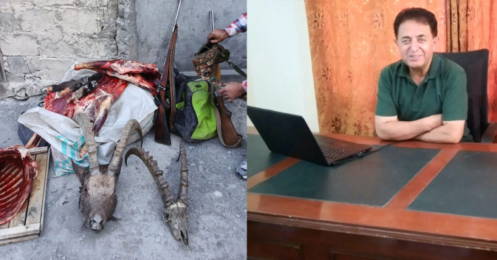 ہنزہ کے مورخون گاؤں میں نایاب آئی بیکس کے غیر قانونی شکار پر وائلڈ لائف ٹیم کی کارروائی اسلحہ و گوشت برآمد