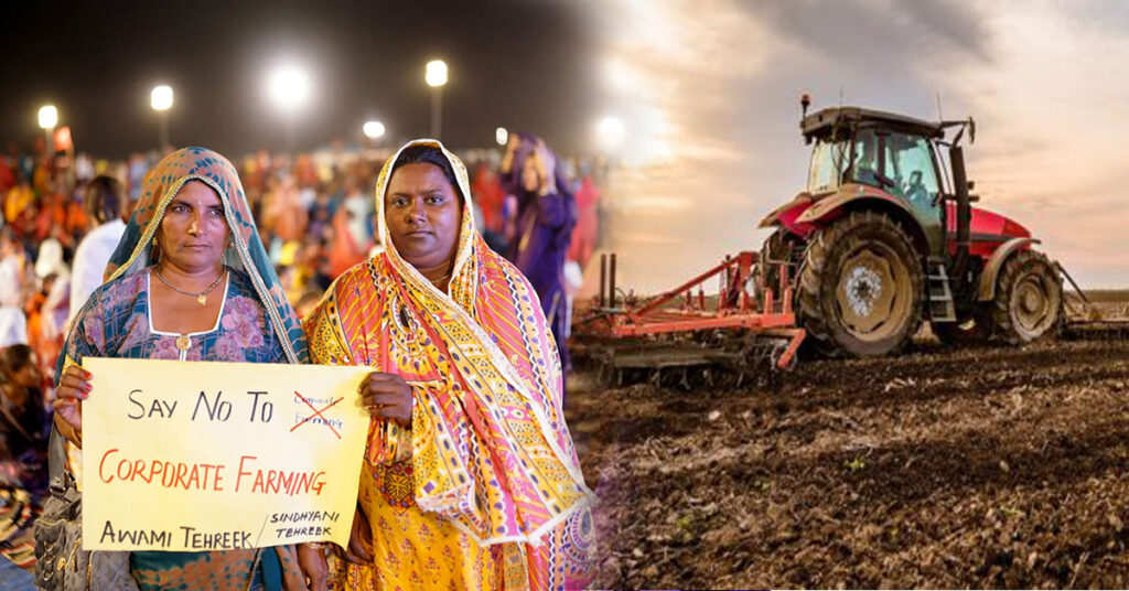 ایگرو کارپوریشنز کا اثر، زمین کی چیخیں، جنگلات کی کٹائی، پانی کی تباہی، اور کارپوریٹ زرعی اجارہ داری سے ماحولیات کو پہنچنے والا نقصان
