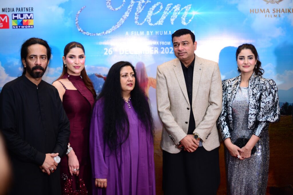 فلم آئٹم میں خواتین کی ہراسانی کے خلاف ایک عورت کی جدوجہد اور وقار کی علامت دکھائی گئی ہے