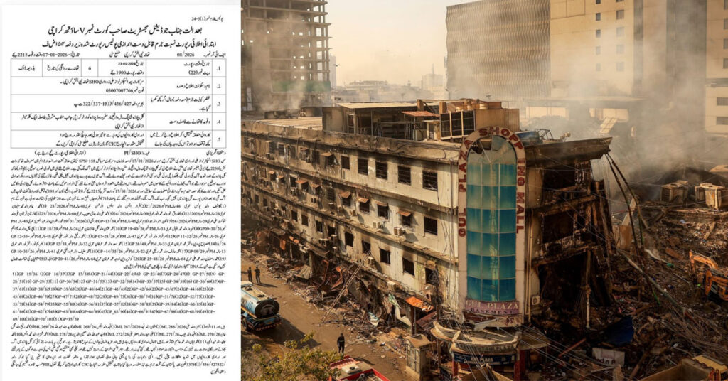 Gul Plaza Karachi fire aftermath showing burnt commercial building and rescue operations