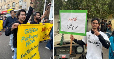 کراچی میں کلائمیٹ مارچ 2025 کے دوران شہری، طلبہ اور کارکن موسمیاتی انصاف اور ایکوسائیڈ کے خلاف احتجاج کرتے ہوئے