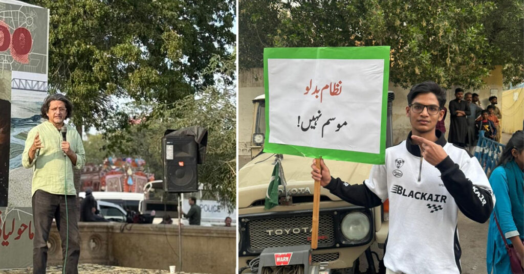 کراچی میں کلائمیٹ مارچ 2025 کے دوران شہری، طلبہ اور کارکن موسمیاتی انصاف اور ایکوسائیڈ کے خلاف احتجاج کرتے ہوئے