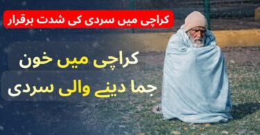 Cold weather in Karachi as temperature drops to 10 degrees Celsius