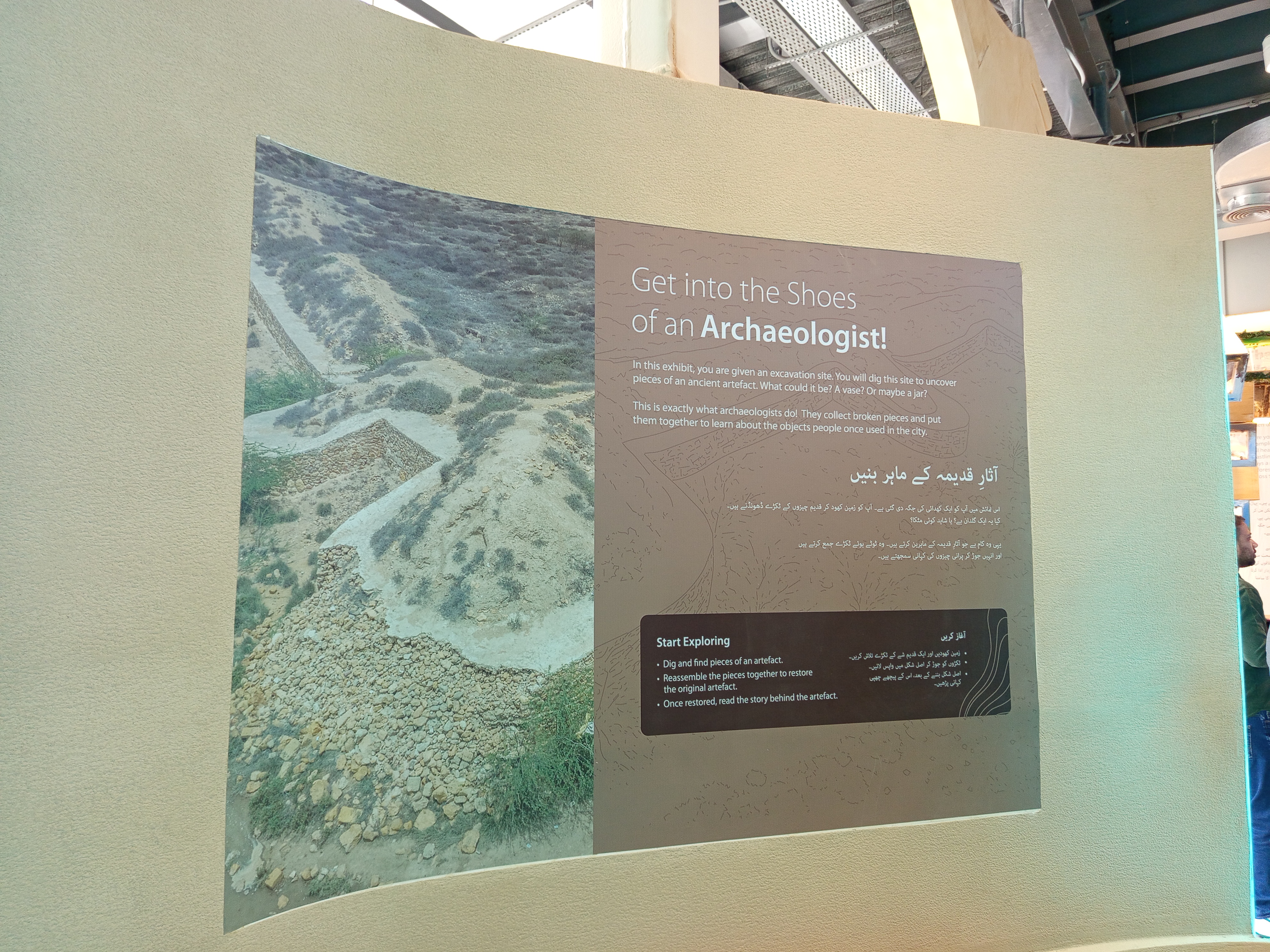 MaritimEA Digital Heritage Trails project showcasing digital preservation of Indus Delta cultural heritage in Karachi Pakistan