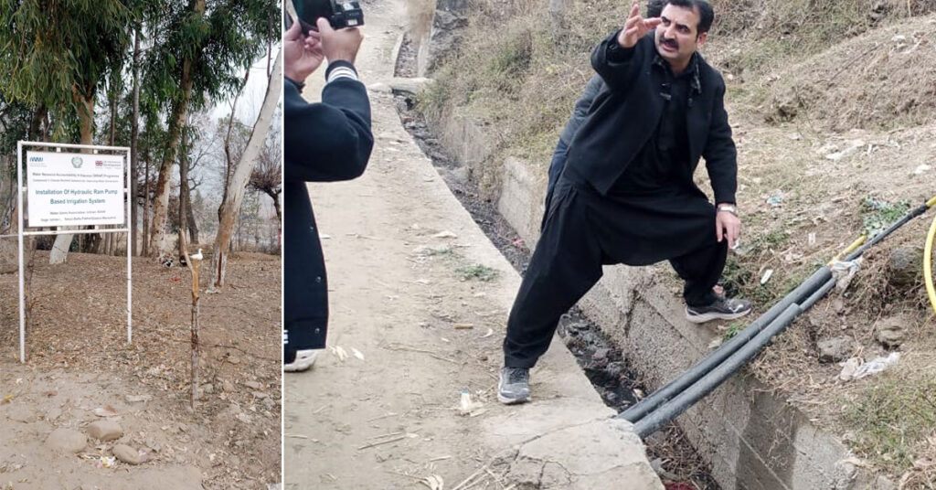 پاکستان میں پانی کا بحران، دیہی علاقوں میں صاف پانی کی فراہمی اور موسمیاتی تبدیلی سے نمٹنے کے لیے جدید آبی منصوبہ