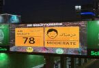 Launch of Pakistan’s First Large-Scale Public Air Quality Display Initiative in Karachi