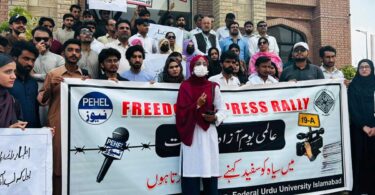 FUUAST hosts major rally, emphasizes responsible journalism