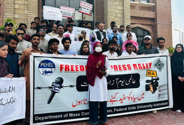 FUUAST hosts major rally, emphasizes responsible journalism