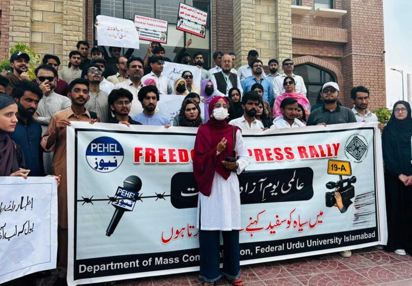 FUUAST hosts major rally, emphasizes responsible journalism